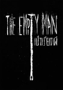 The Empty Man เป่าเรียกผี พากย์ไทย