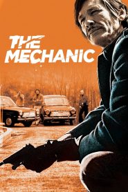 The Mechanic นักฆ่ามหาประลัย พากย์ไทย