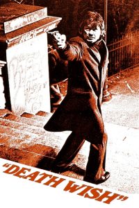 Death Wish ล้างบัญชียมบาล พากย์ไทย