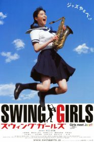 Swing Girls สาวสวิง กลิ้งยกแก๊งค์ พากย์ไทย