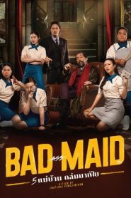 Bad Ass Maid 5 แม่บ้านถล่มมาเฟีย พากย์ไทย