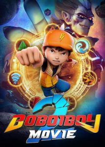 BoBoiBoy Movie 2 โบบอยบอย เดอะ มูฟวี่ 2 ซับไทย