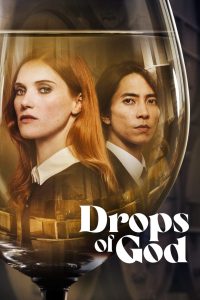 Drops of God Season 1 ซับไทย 