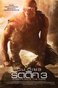 Riddick 3 ริดดิก 3 พากย์ไทย
