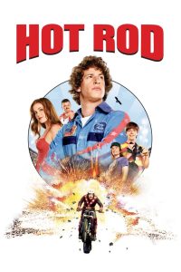 Hot Rod ฮ็อต ร็อด สิงห์สตันท์บิดสะท้านโลก พากย์ไทย