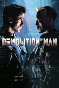 Demolition Man ตำรวจมหาประลัย 2032 พากย์ไทย