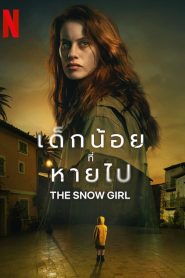 The Snow Girl เด็กน้อยที่หายไป ซับไทย