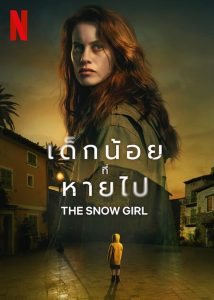 The Snow Girl เด็กน้อยที่หายไป ซับไทย