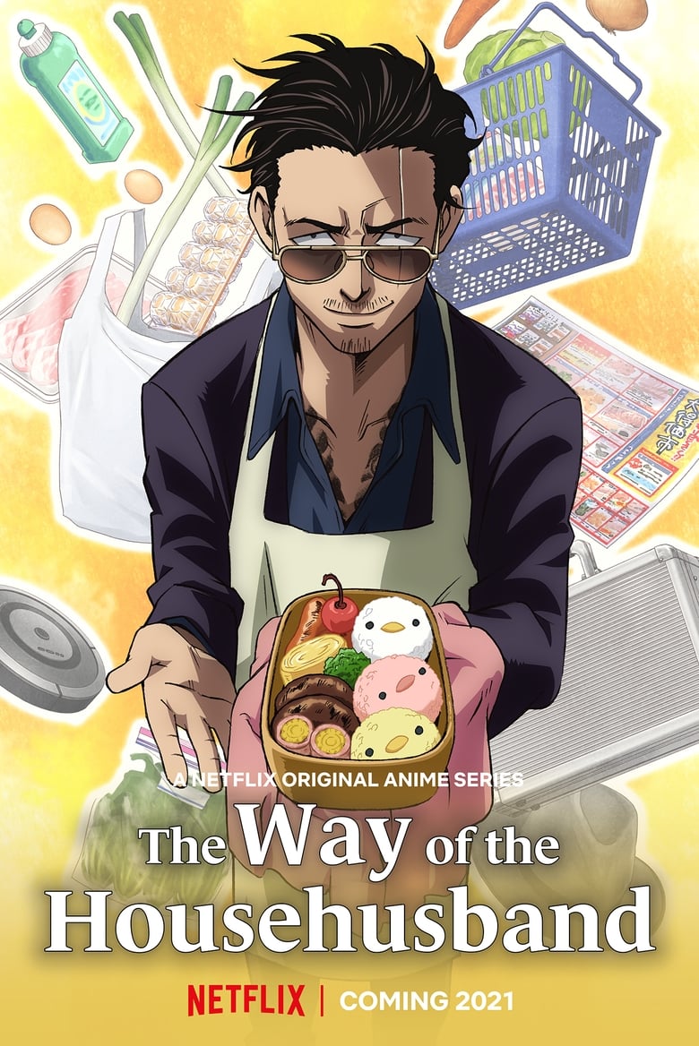 The Way Of The Househusband Season 1 The Way of the Househusband Season 1 พ่อบ้านสุดเก๋า ปี 1 พากย์ไทย/ซับ