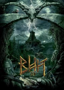 Viy สงครามล้างคําสาปอสูร พากย์ไทย