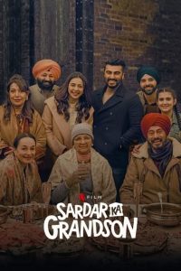 Sardar Ka Grandson อธิษฐานรักข้ามแดน ซับไทย