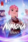 Nimona นิโมนา พากย์ไทย