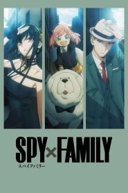 Spy x Family Season 2 สปาย x แฟมิลี ปี 2 พากย์ไทย/ซับไทย