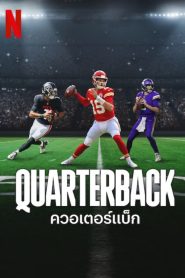 Quarterback ควอเตอร์แบ็ก พากย์ไทย/ซับไทย
