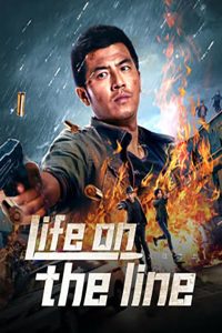 Life On The Line ข้ามเส้นตาย ซับไทย