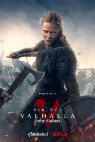 Vikings Valhalla ไวกิ้ง: วัลฮัลลา พากย์ไทย
