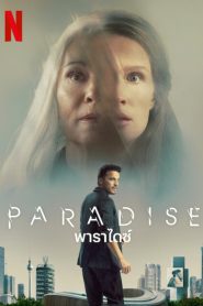 Paradise พาราไดซ์ พากย์ไทย