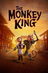 The Monkey King พญาวานร พากย์ไทย