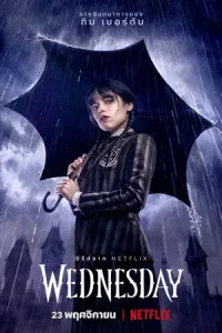 Wednesday Season 2 เวนส์เดย์ ปี 2 พากย์ไทย/ซับไทย