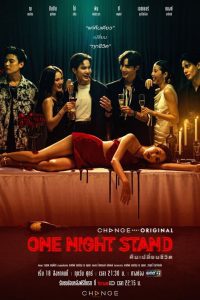 One Night Stand Season 1 คืนเปลี่ยนชีวิต ปี 1 พากย์ไทย