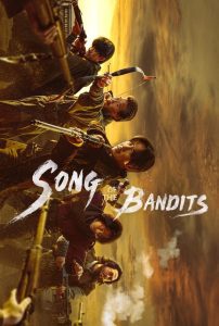 Song of the Bandits Season 1 ลำนำคนโฉด ปี 1 พากย์ไทย/ซับไทย