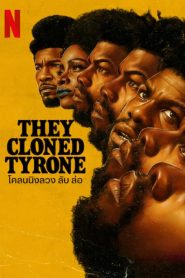 They Cloned Tyrone โคลนนิงลวง ลับ ล่อ พากย์ไทย