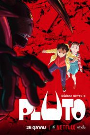 PLUTO พลูโต พากย์ไทย/ซับไทย