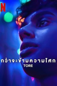 Tore กว่าจะข้ามความโศก ซับไทย