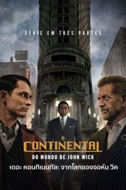 The Continental From the World of John Wick  เดอะ คอนทิเนนทัล: จากโลกของจอห์น วิค ซับไทย