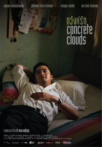 Concrete Clouds ภวังค์รัก พากย์ไทย