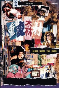 Chungking Express ผู้หญิงผมทอง ฟัดหัวใจให้โลกตะลึง พากย์ไทย