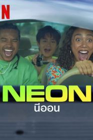 Neon นีออน ซับไทย