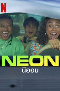 Neon Season 1 นีออน ปี 1 ซับไทย