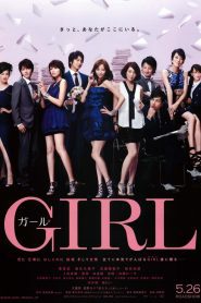 Girls for Keeps รักวุ่นวาย หัวใจสี่ดวง พากย์ไทย