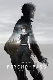 Psycho-Pass: The Movie ไซโคพาส ถอดรหัสล่า เดอะมูฟวี่ พากย์ไทย