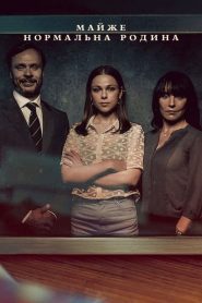 A Nearly Normal Family Season 1 ครอบครัวนี้… เกือบธรรมดา ปี 1 ซับไทย