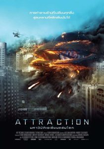 Attraction มหาวิบัติเอเลี่ยนถล่มโลก พากย์ไทย