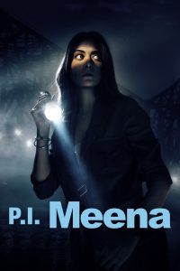 P.I. Meena สืบพลิกชีวิต ซับไทย