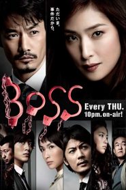 Boss Season 2 ทีมล่าทรชน ปี 2 พากย์ไทย 