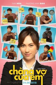 My Mr. Wife เค้าแหละภรรยาของหนู พากย์ไทย