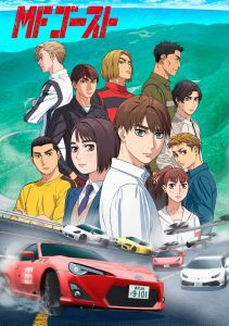 MF Ghost Season 1 ซับไทย