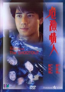 The Shootout โป้งปิดบัญชี พากย์ไทย/ซับไทย