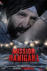 Mission Raniganj กู้ภัยเหมืองนรก ซับไทย