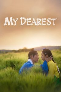 My Dearest Season 1 เธอ…ที่รัก ปี 1 พากย์ไทย/ซับไทย