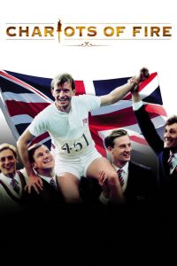 Chariots of Fire เกียรติยศแห่งชัยขนะ พากย์ไทย