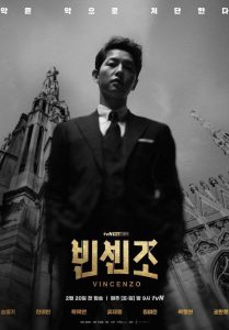 Vincenzo Season 1 ทนายมาเฟีย ปี 1 พากย์ไทย/ซับไทย