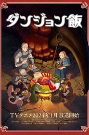 Delicious in Dungeon Season 1 สูตรลับตำรับดันเจียน ปี 1 พากย์ไทย/ซับไทย