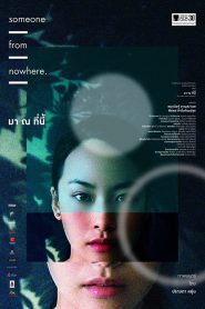 Someone from Nowhere มา ณ ที่นี้ พากย์ไทย