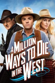 A Million Ways to Die in the West สะเหล่อไม่แอ๊บ แสบได้โล่ห์ พากย์ไทย