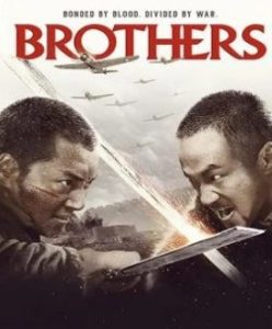 Brothers พากย์ไทย